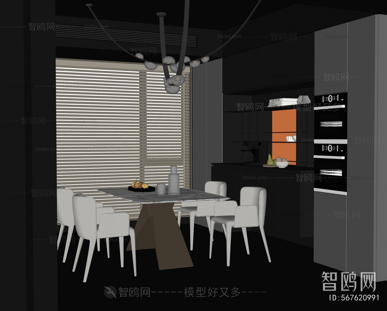 Modern Dining Room