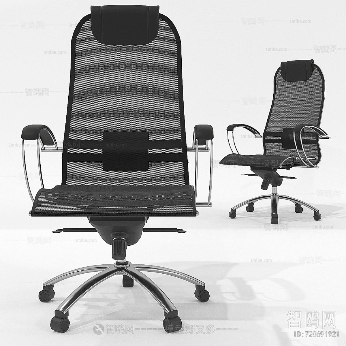Modern Office Chair
