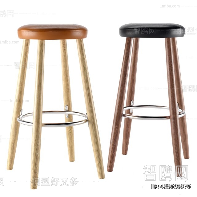 Modern Bar Stool