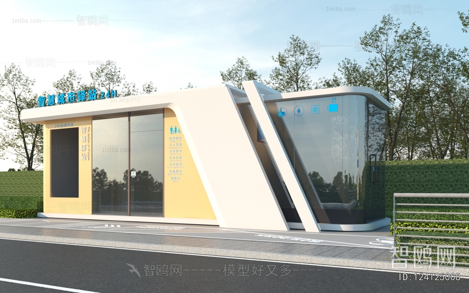 New Chinese Style Public Building