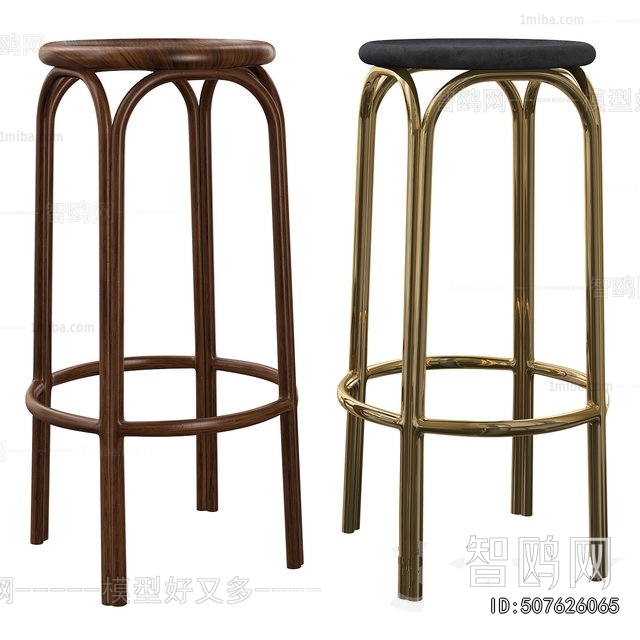 Modern Bar Stool