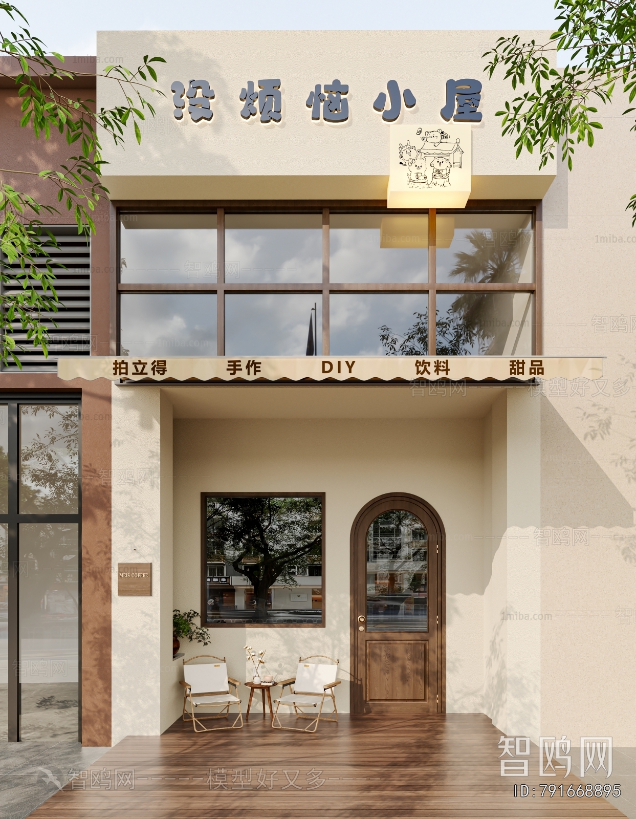 Modern Facade Element