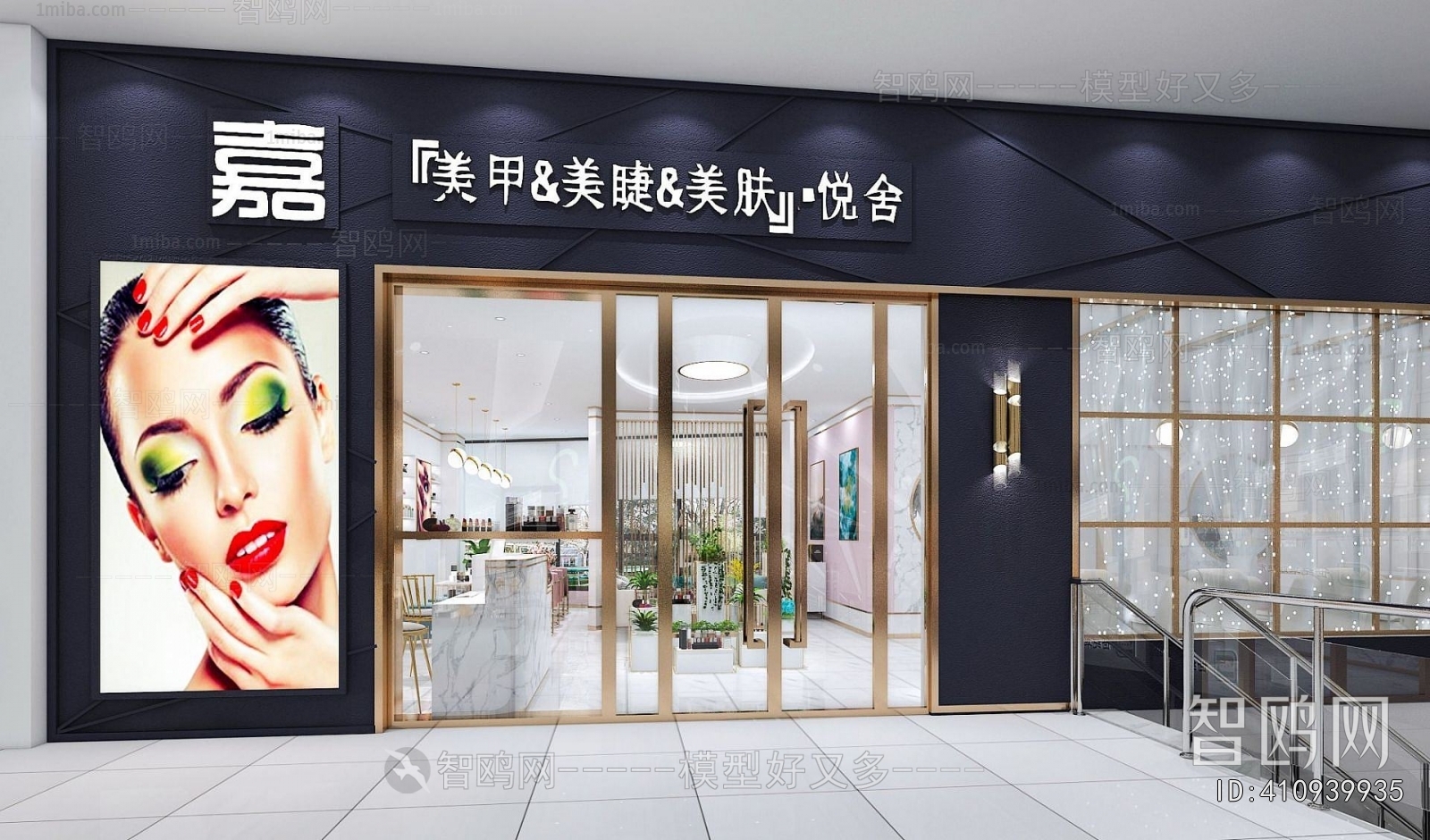 Modern Manicure Shop