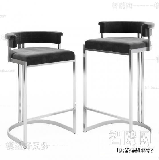 Modern Bar Chair