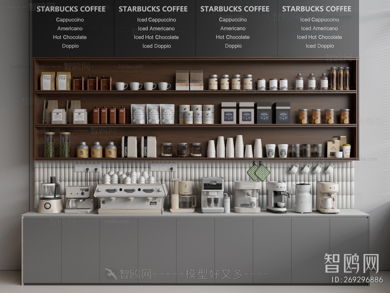 Modern Kitchen Electric Coffee Machine