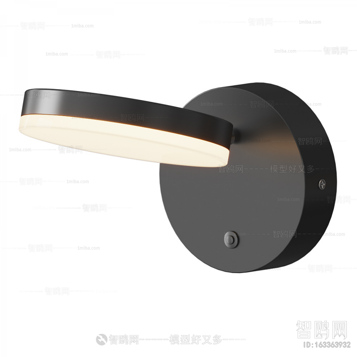 Modern Wall Lamp