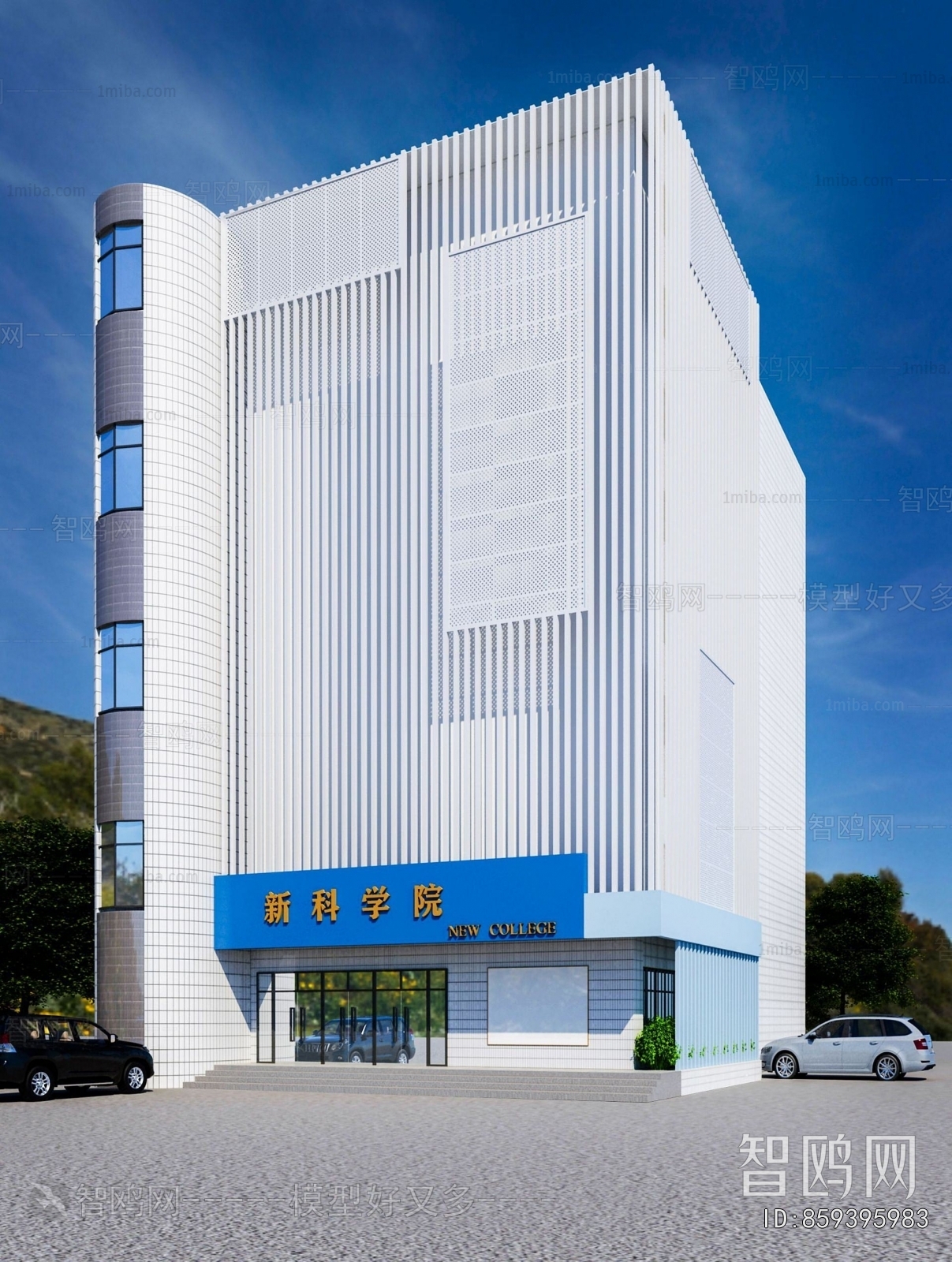 Modern School Building