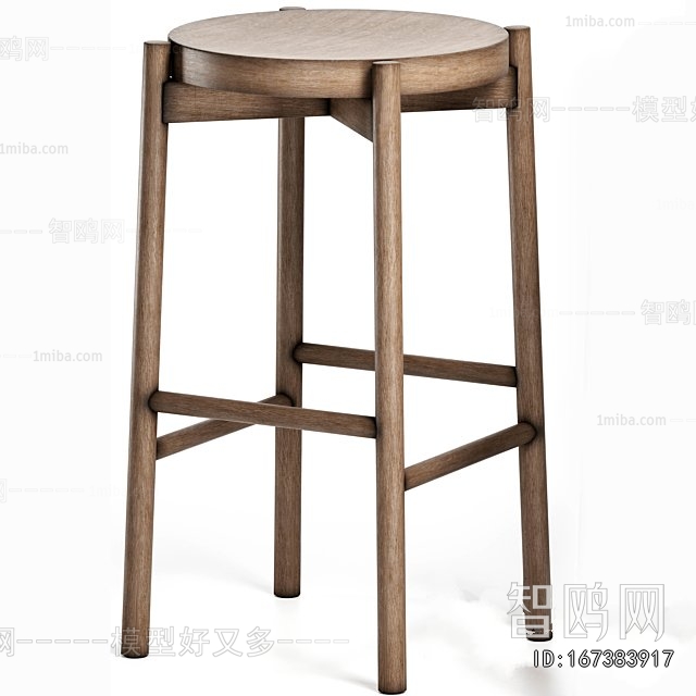 Modern Bar Stool