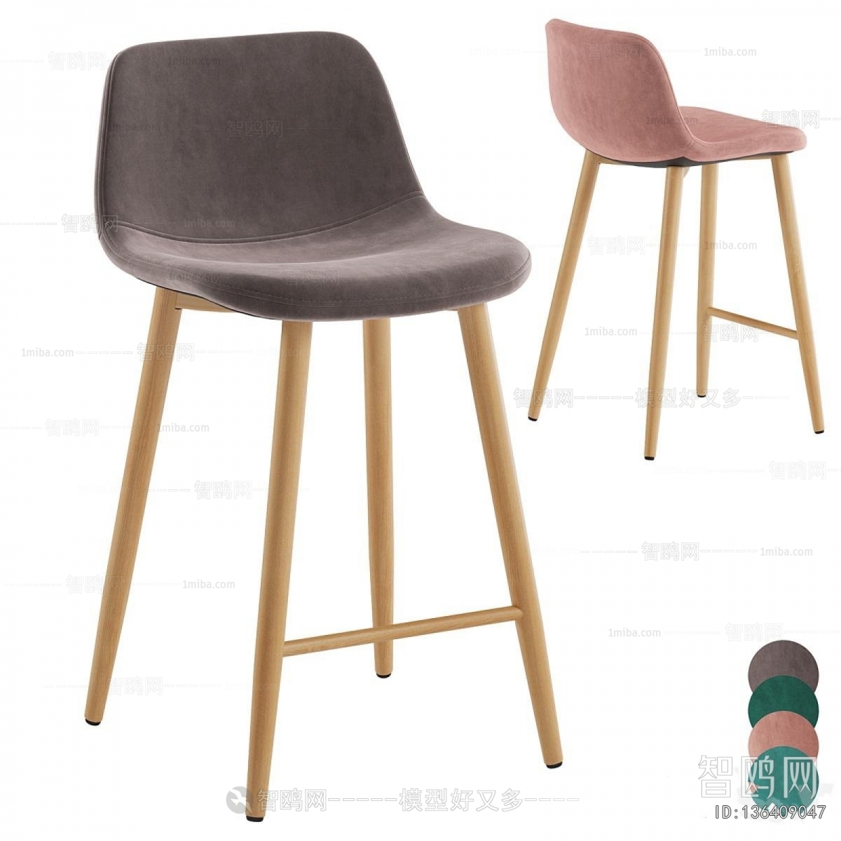 Modern Bar Chair