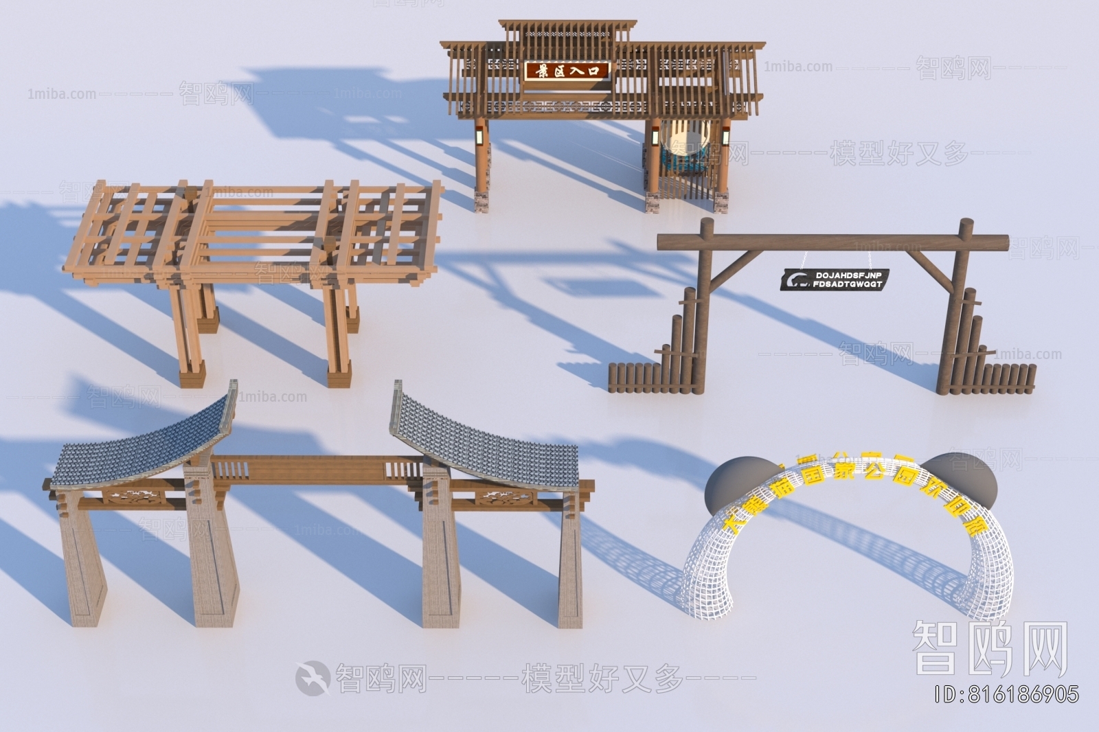 Modern Building Component