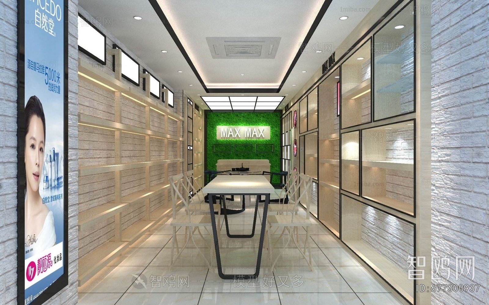 Modern Cosmetic Shop