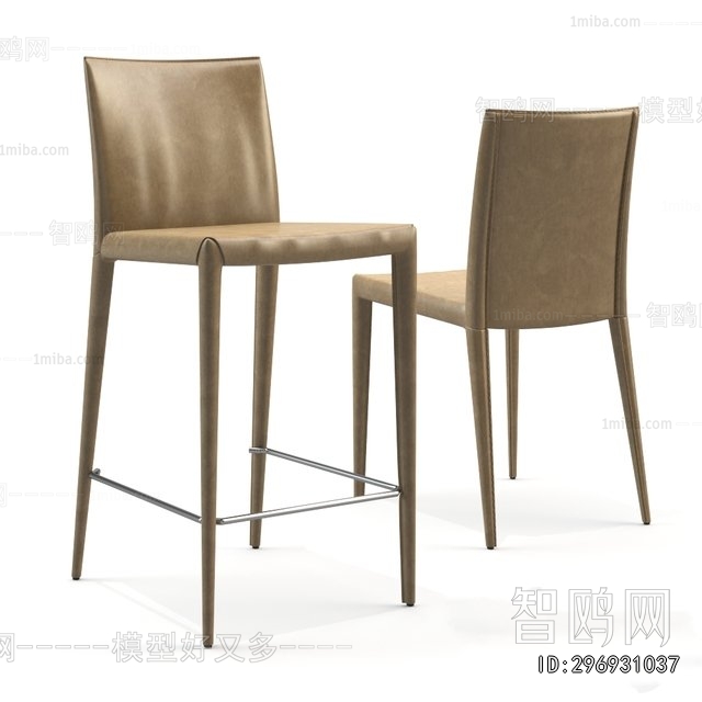 Modern Bar Chair