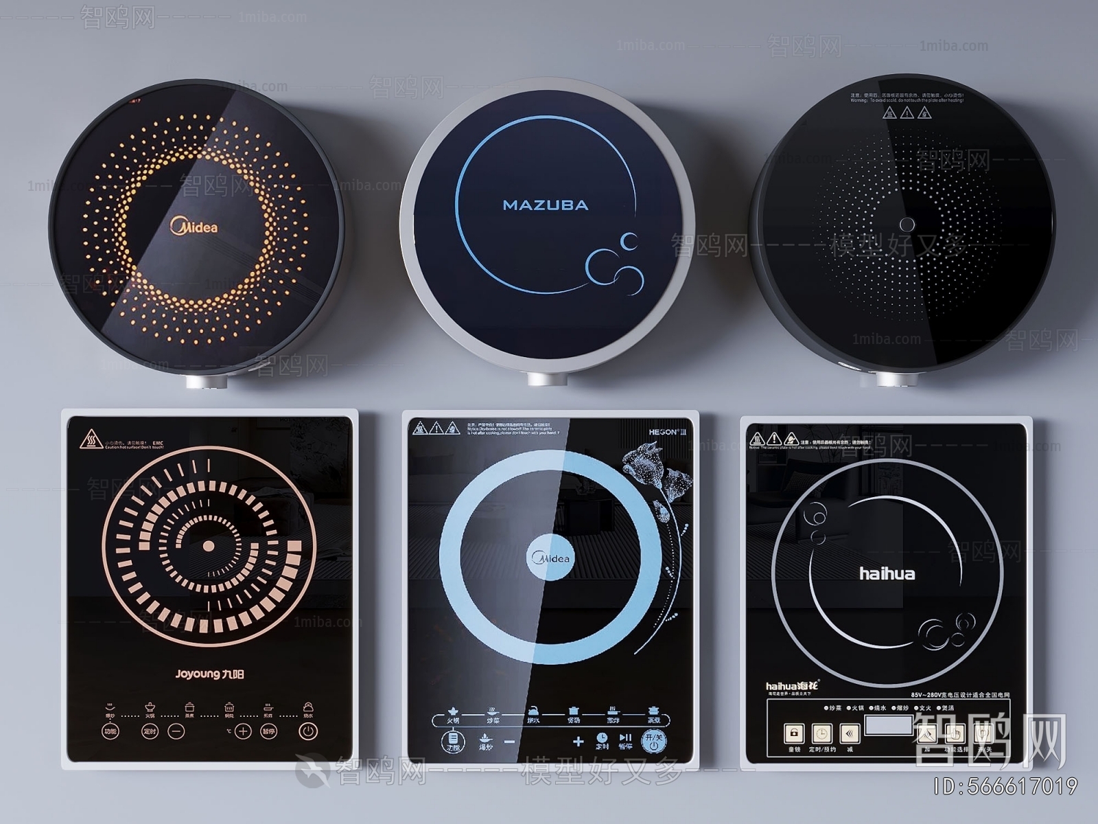 Modern Electric Kitchen Appliances