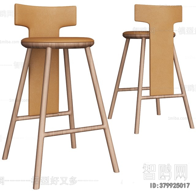 Modern Bar Chair