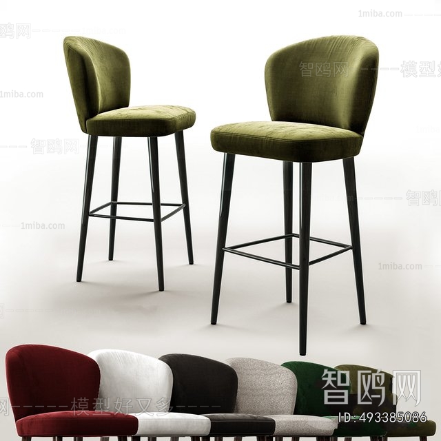 Modern Bar Chair