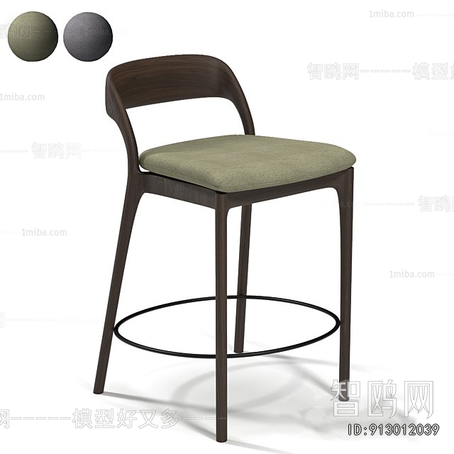 Modern Bar Chair
