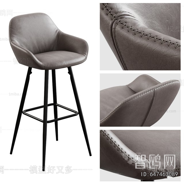 Modern Bar Chair