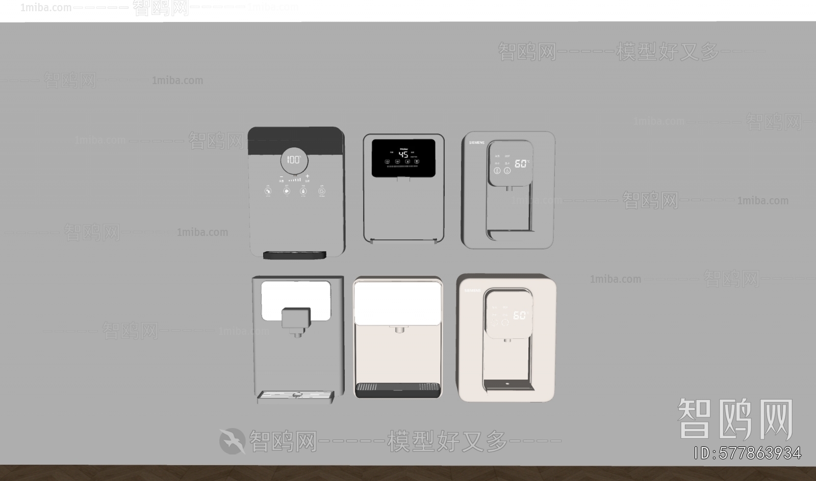 Modern Water Dispenser