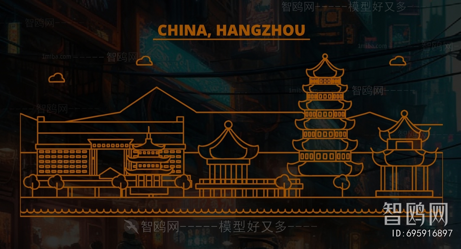 Modern Decorative Lamp