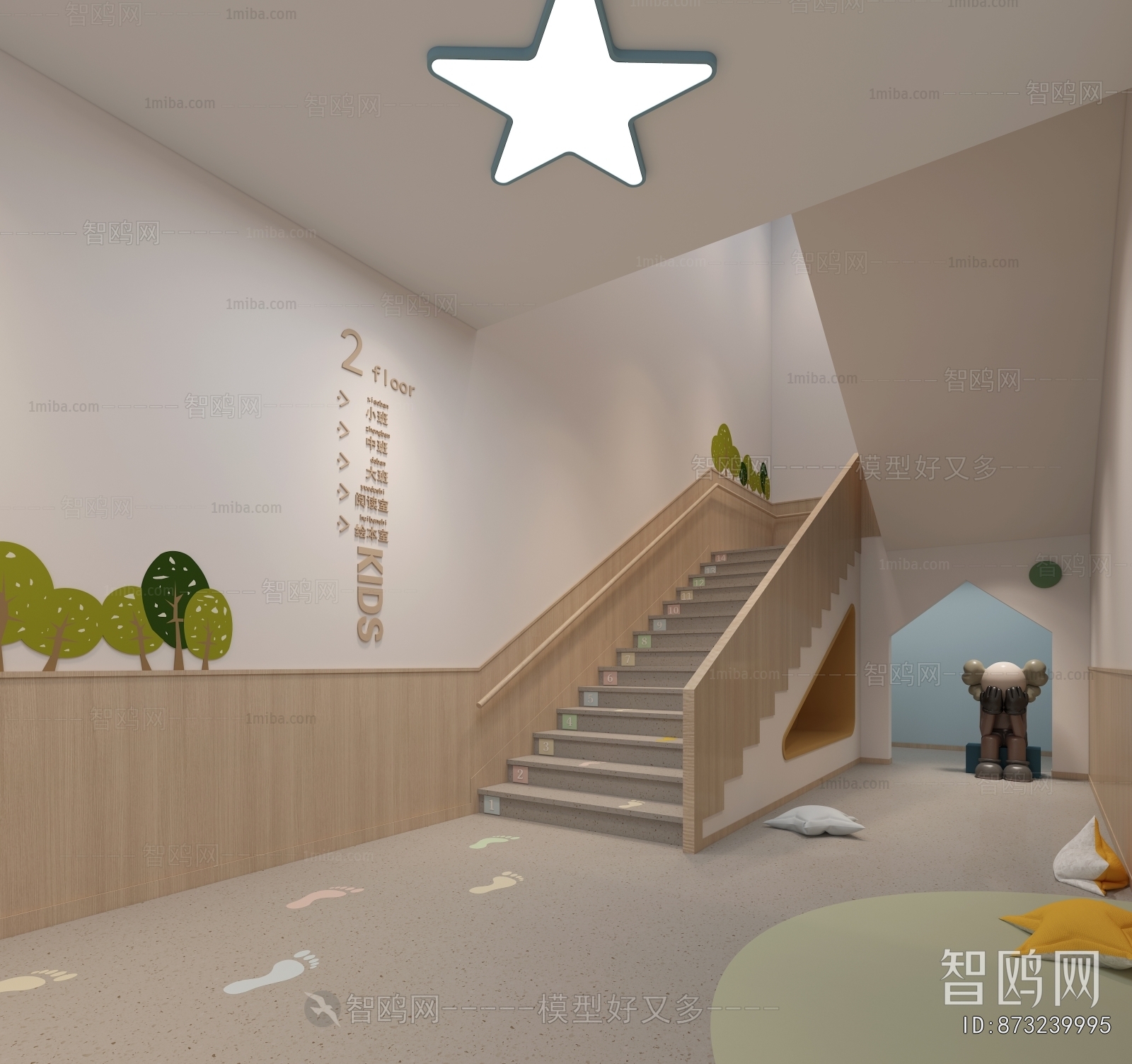 Modern Children's Kindergarten