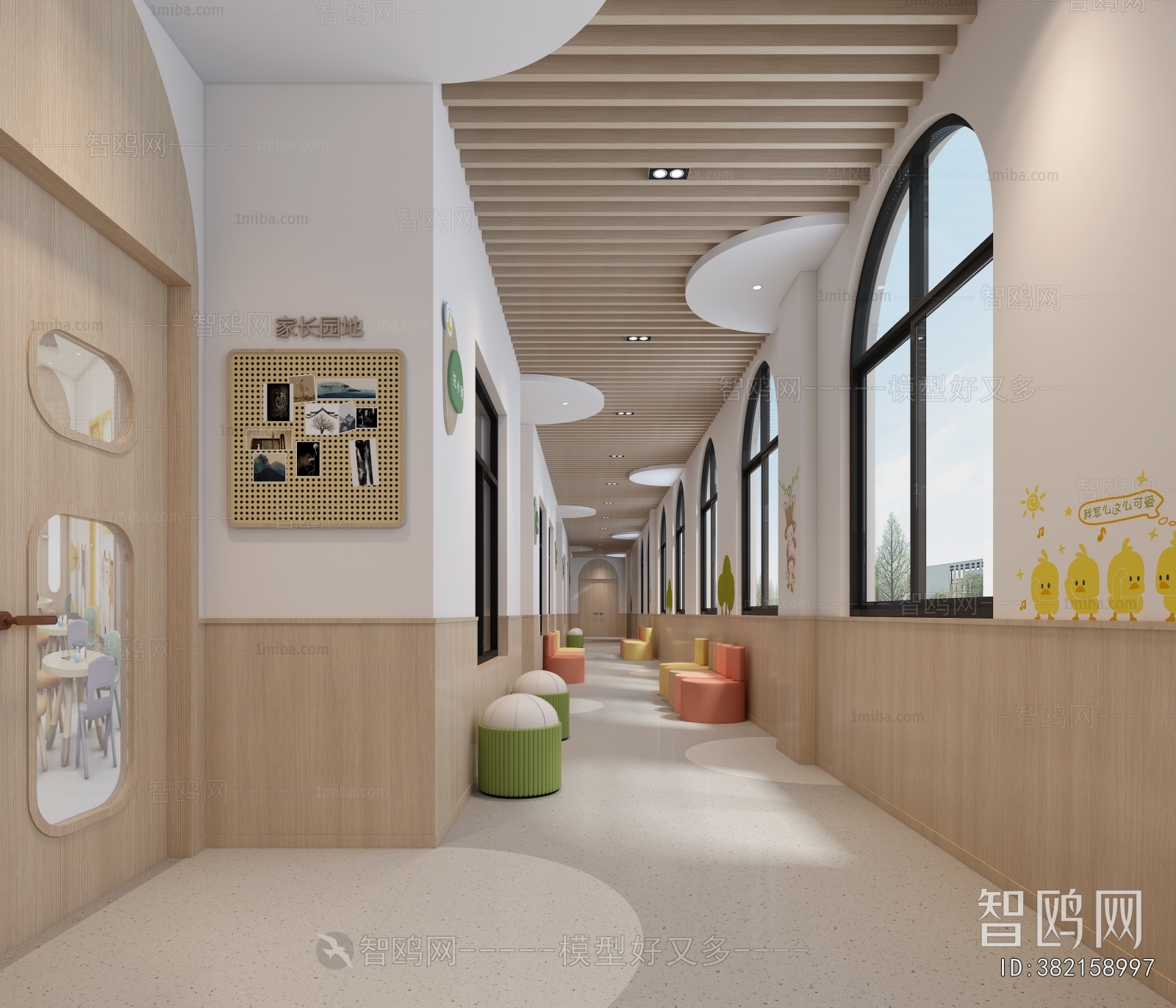 Modern Children's Kindergarten