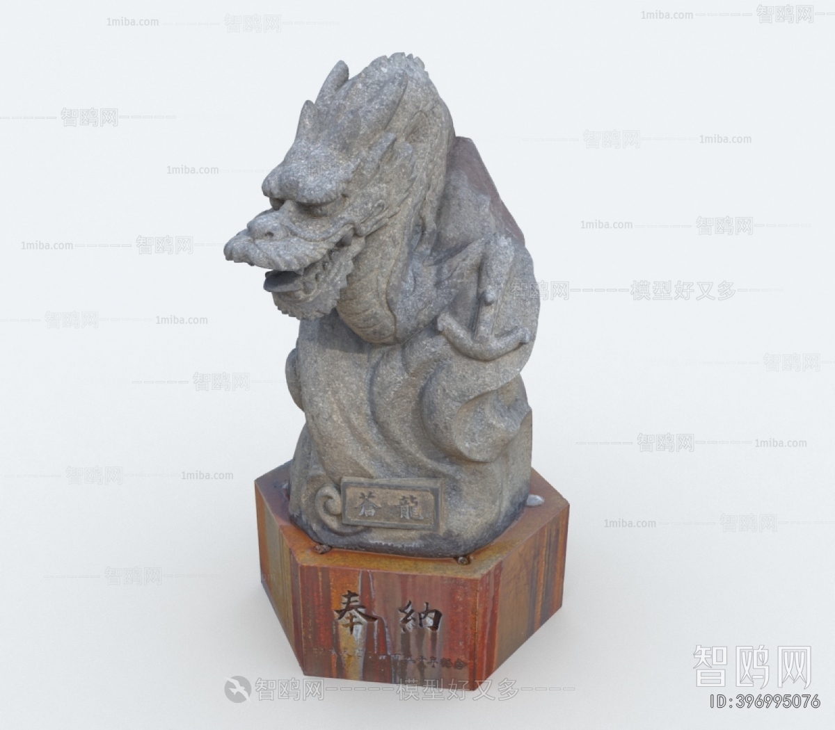 Modern Stone Carving