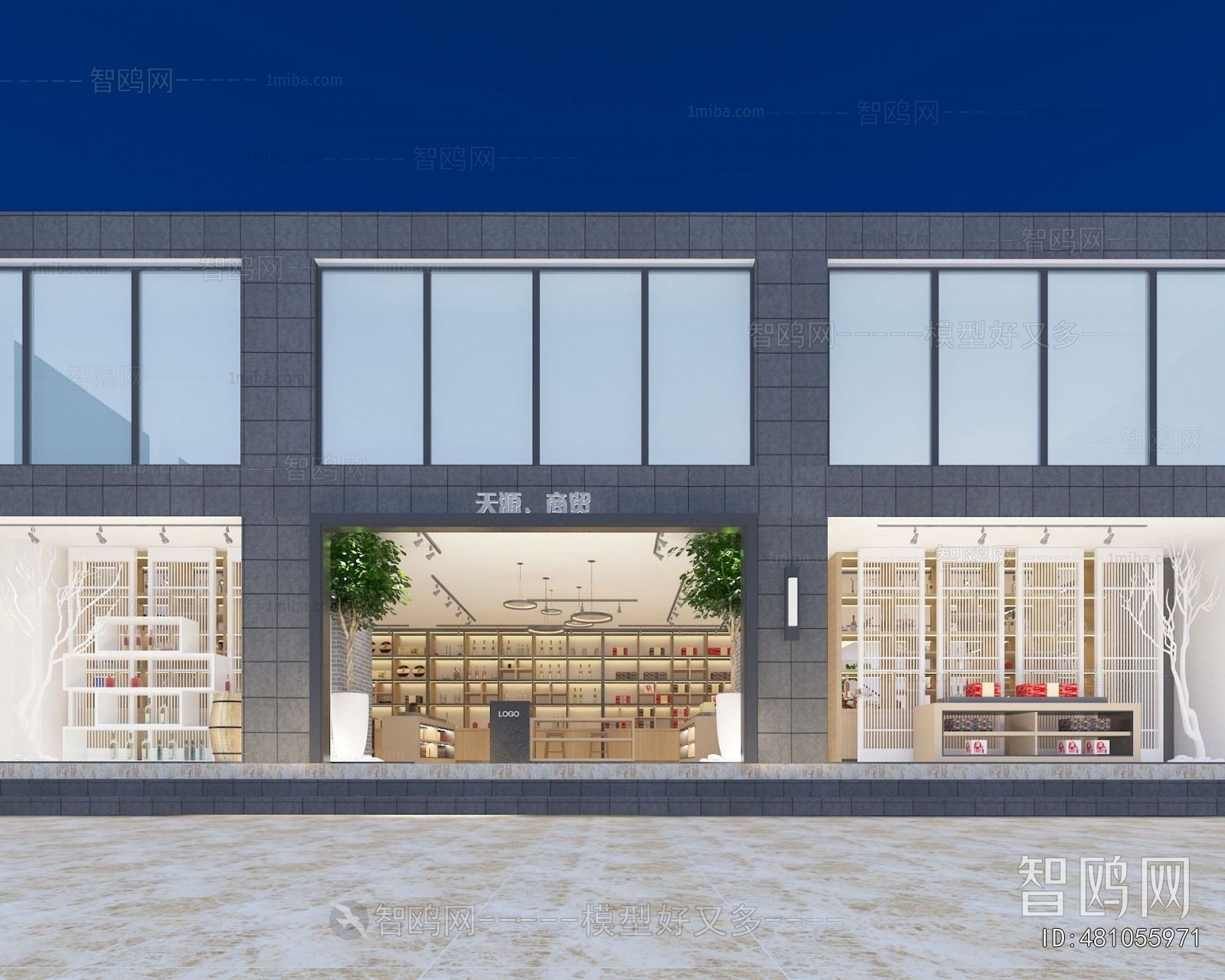 Chinese Style Tea Shop