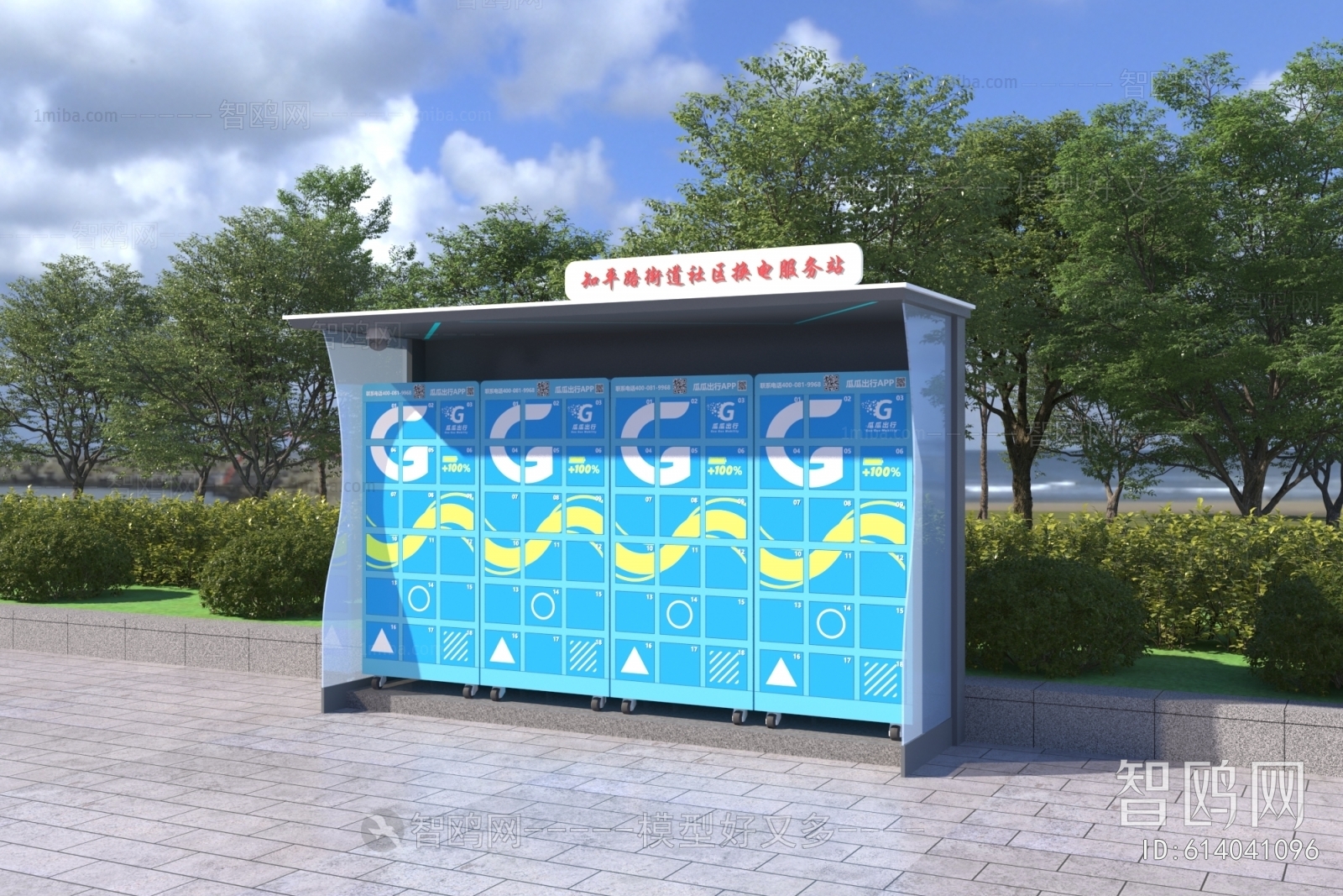 Modern Building Component