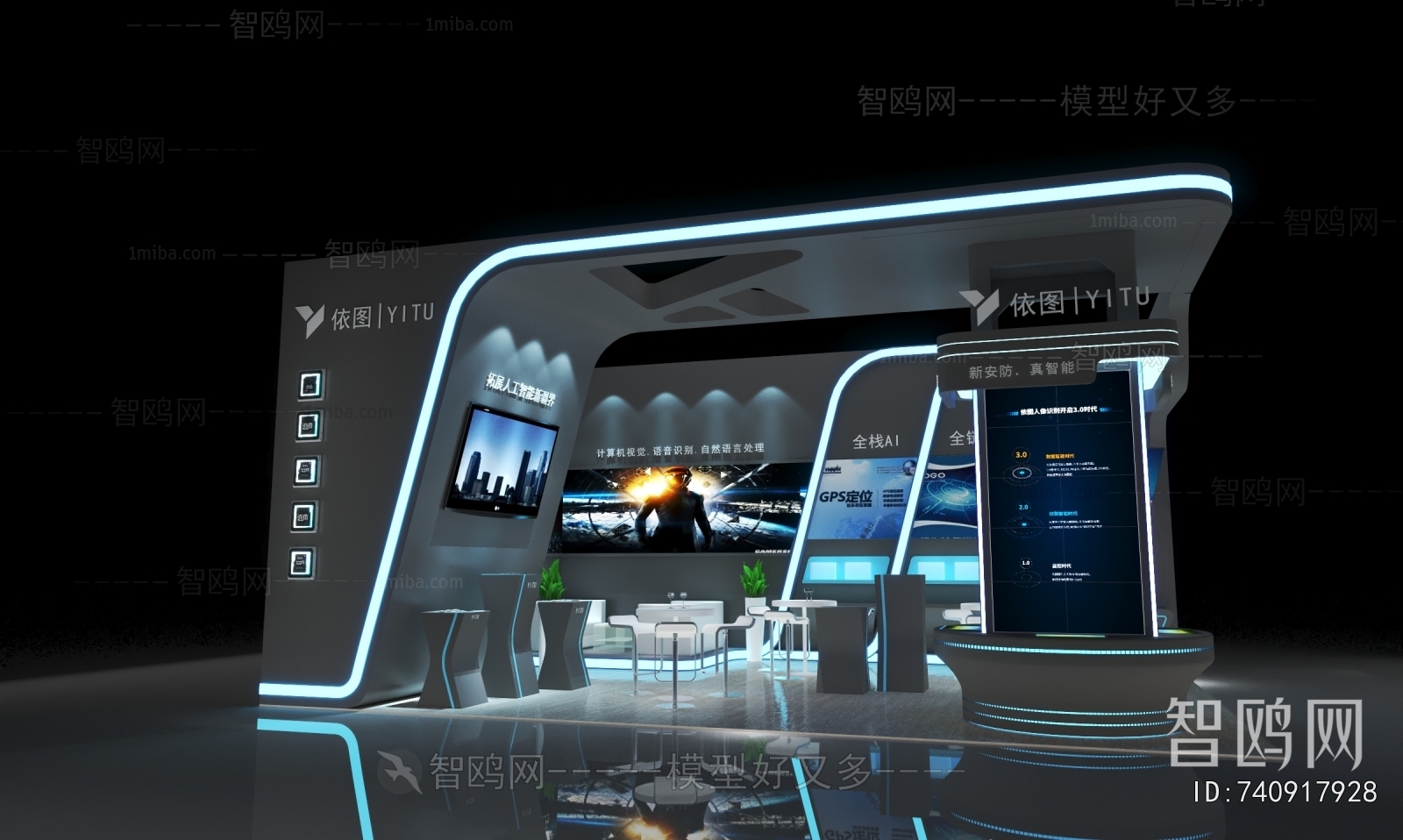 Modern Exhibition Hall