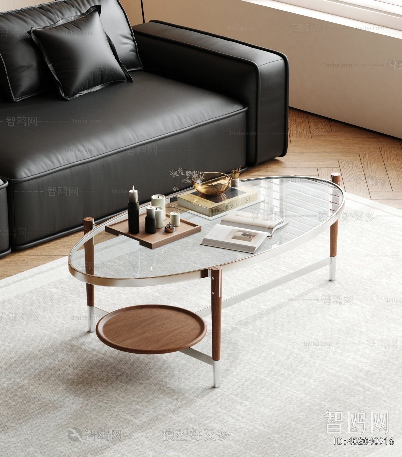 Modern Coffee Table