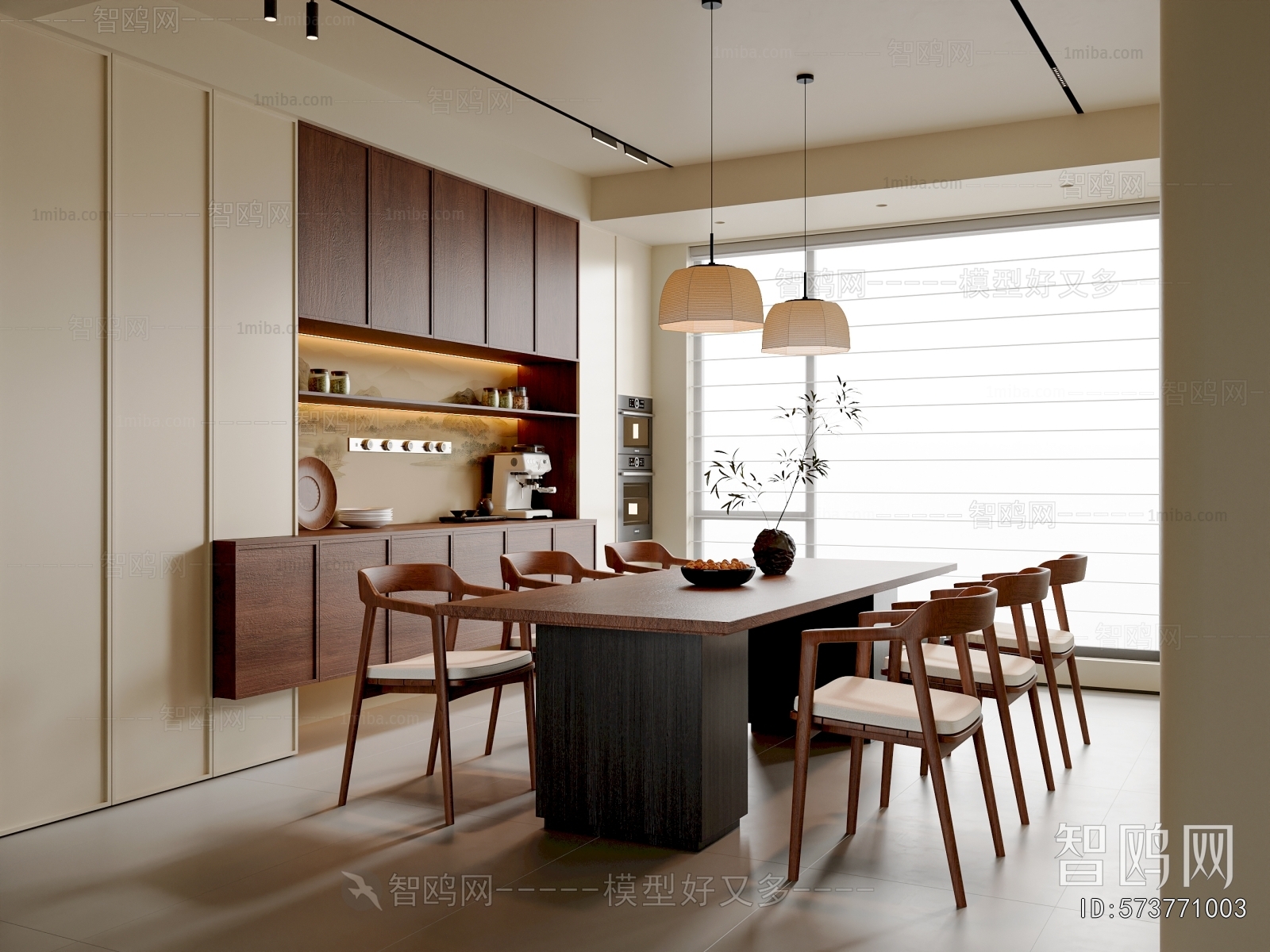 Modern Dining Room