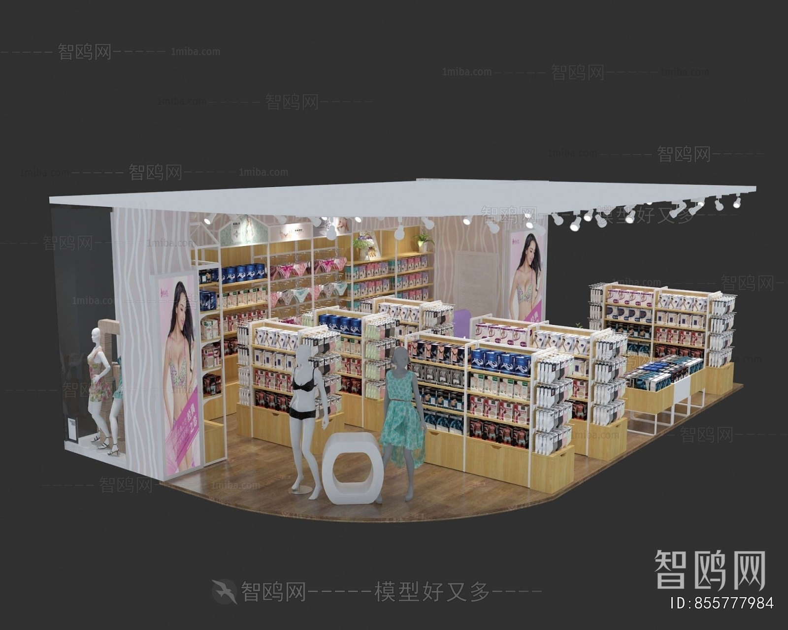 Modern Clothing Store