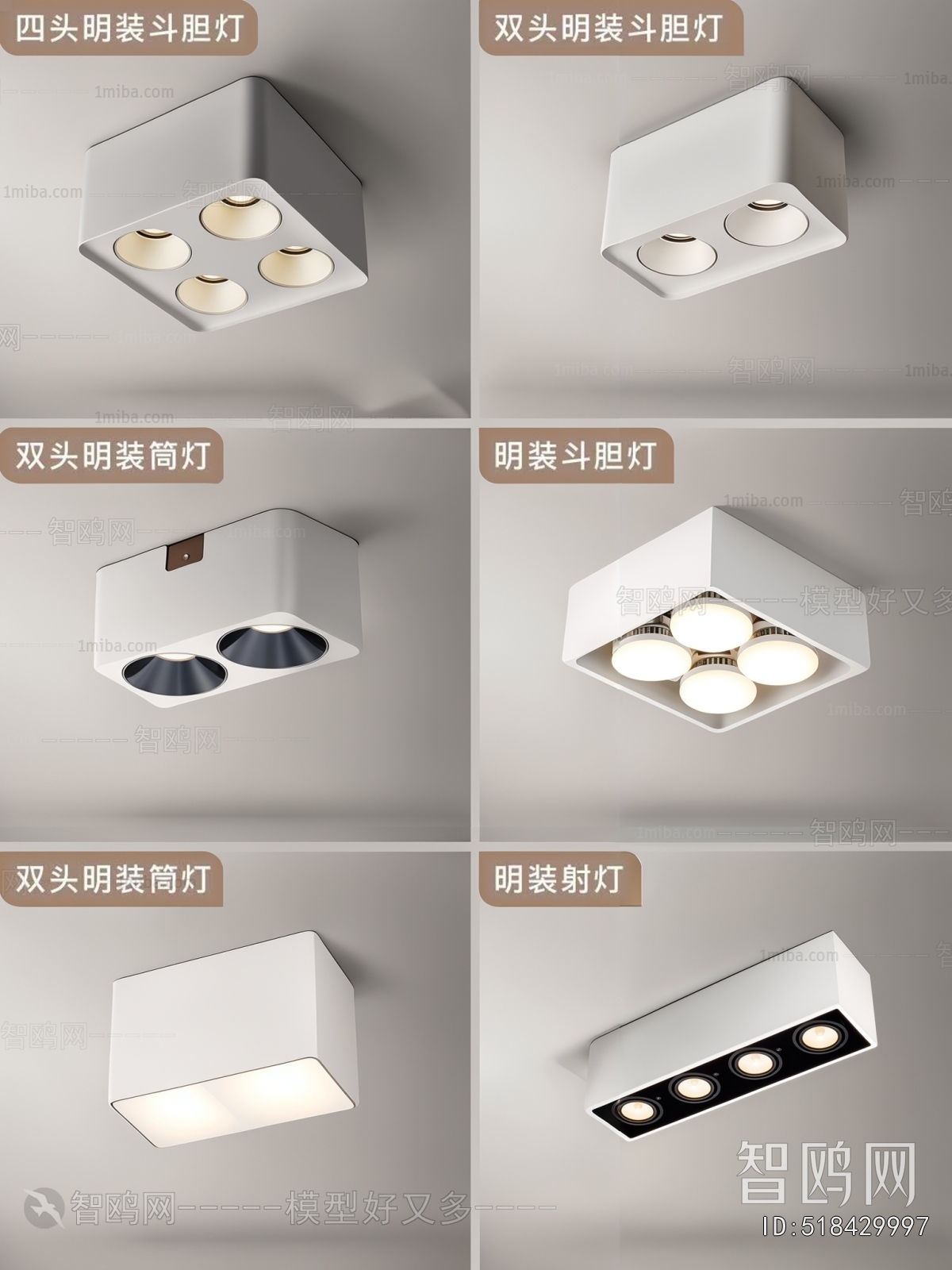 现代筒灯射灯组合