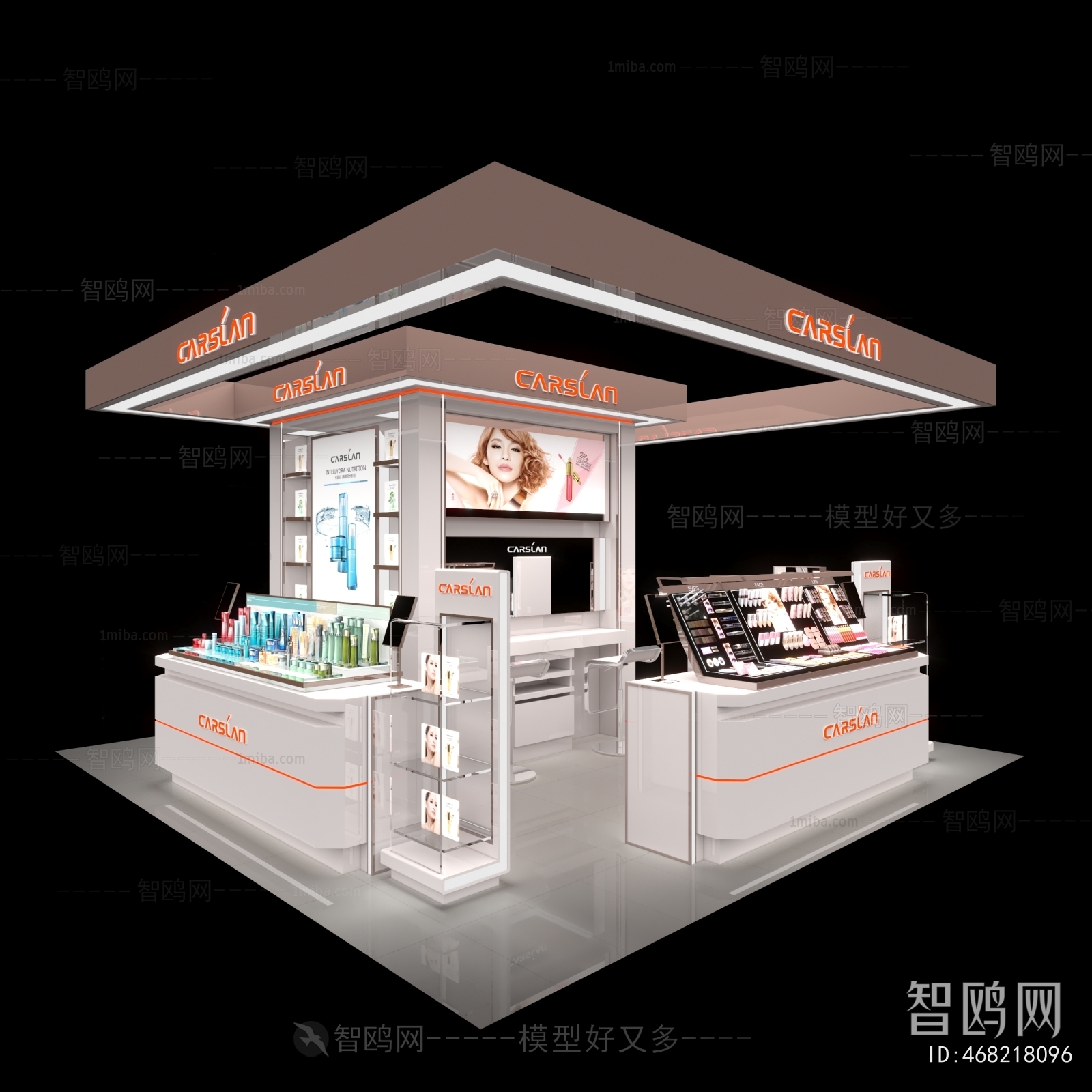 Modern Cosmetic Shop