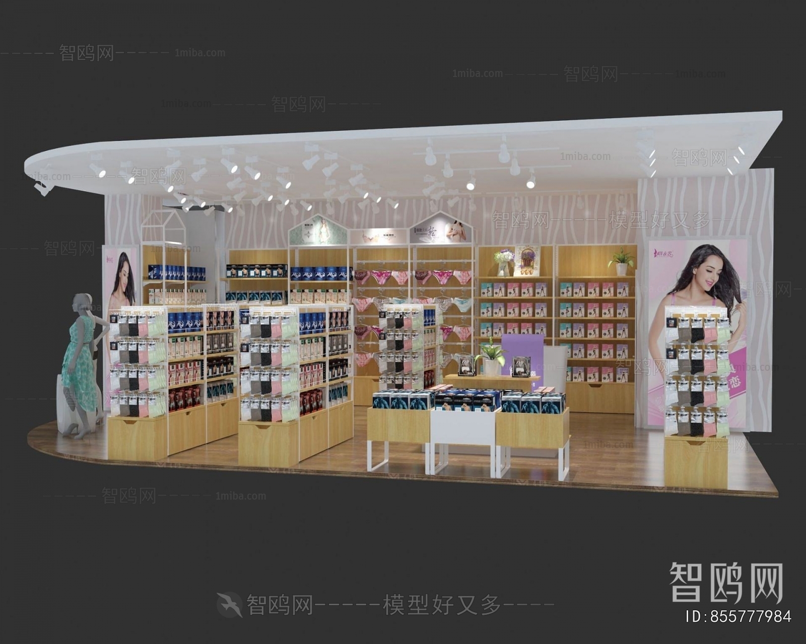 Modern Clothing Store