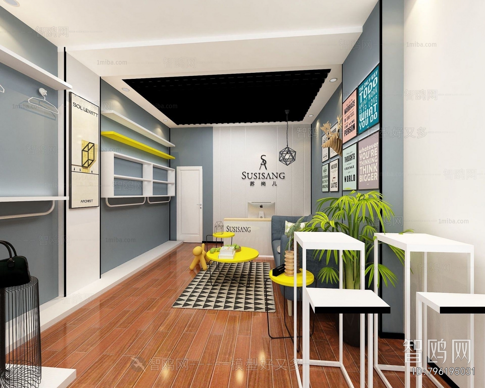 Modern Clothing Store