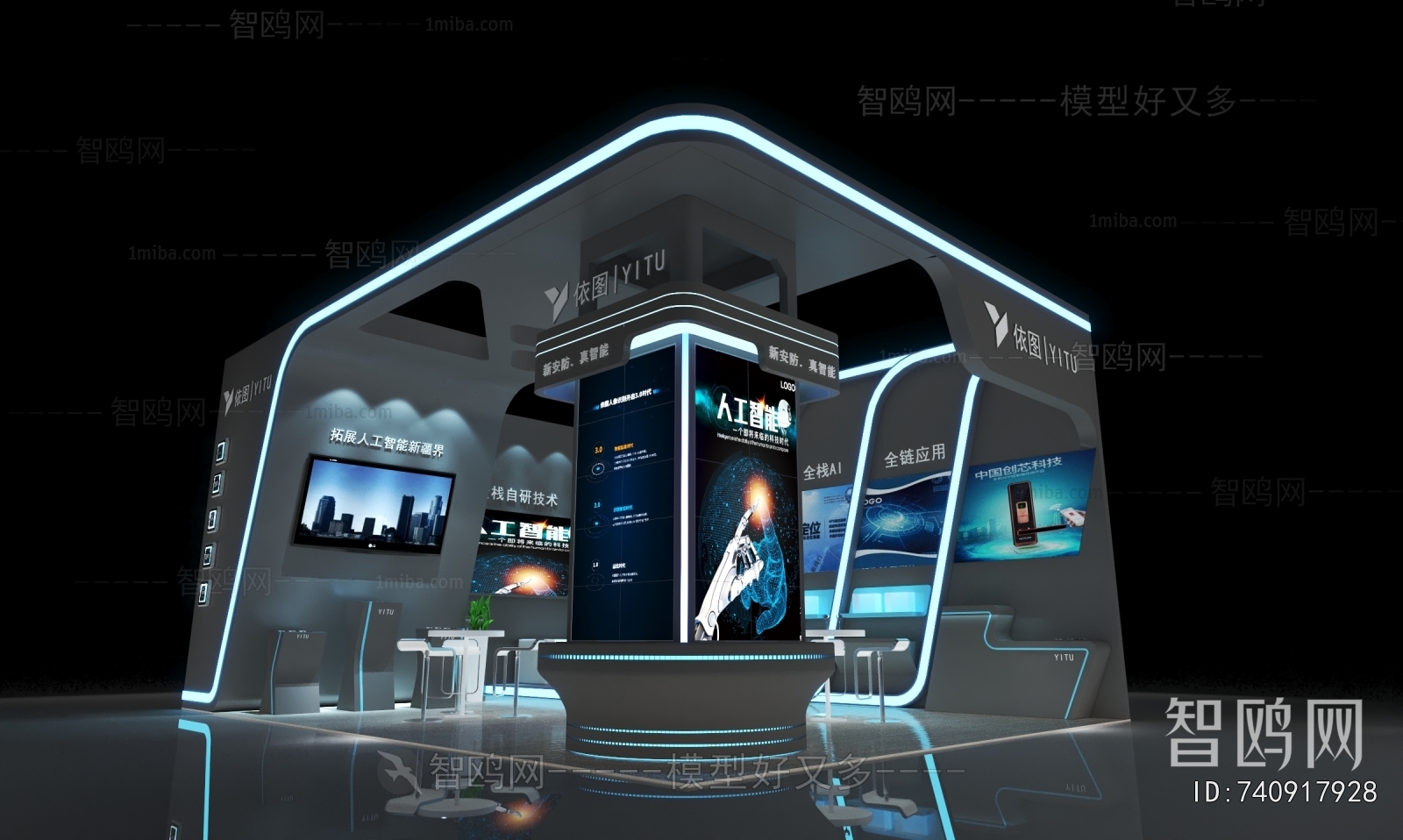 Modern Exhibition Hall