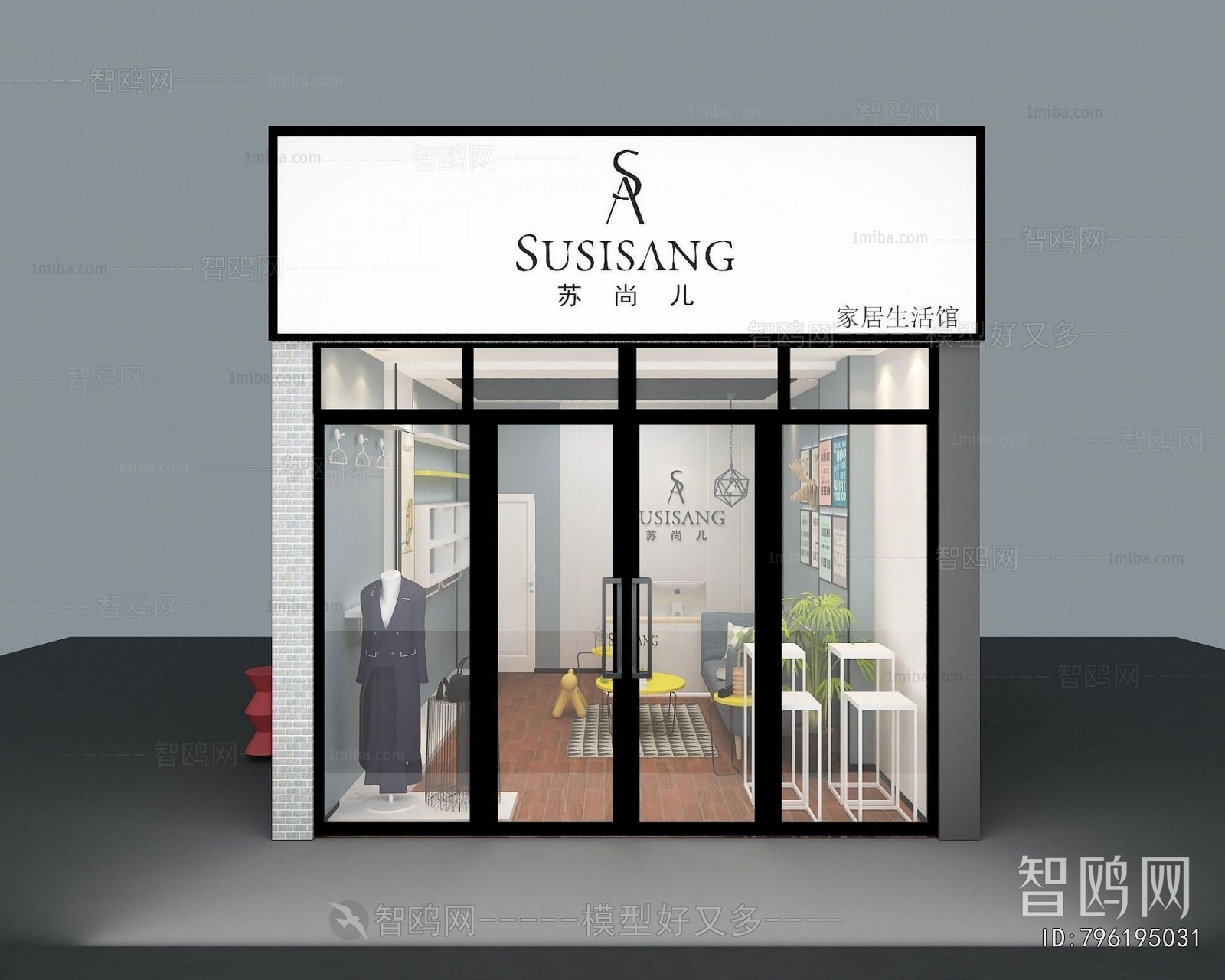 Modern Clothing Store