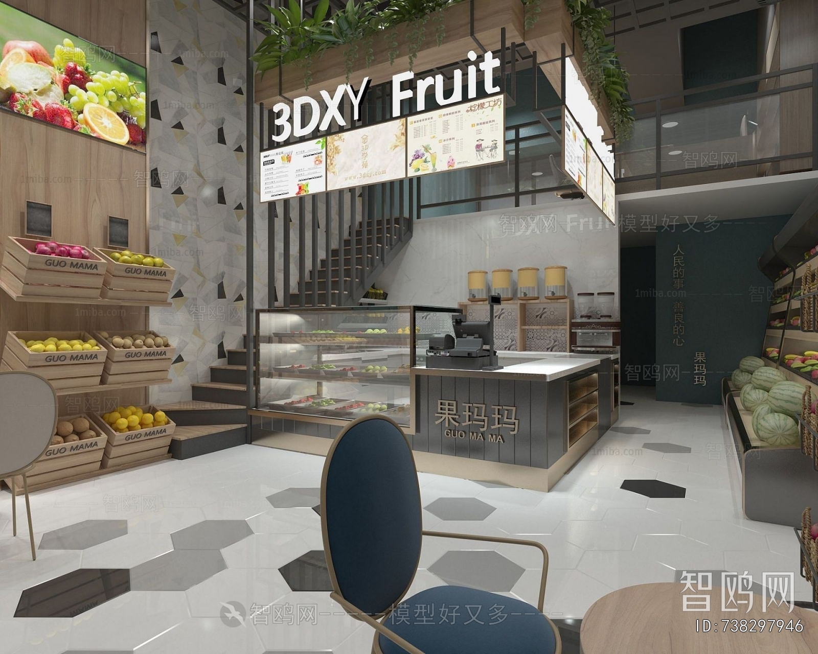 Modern Fruit Shop