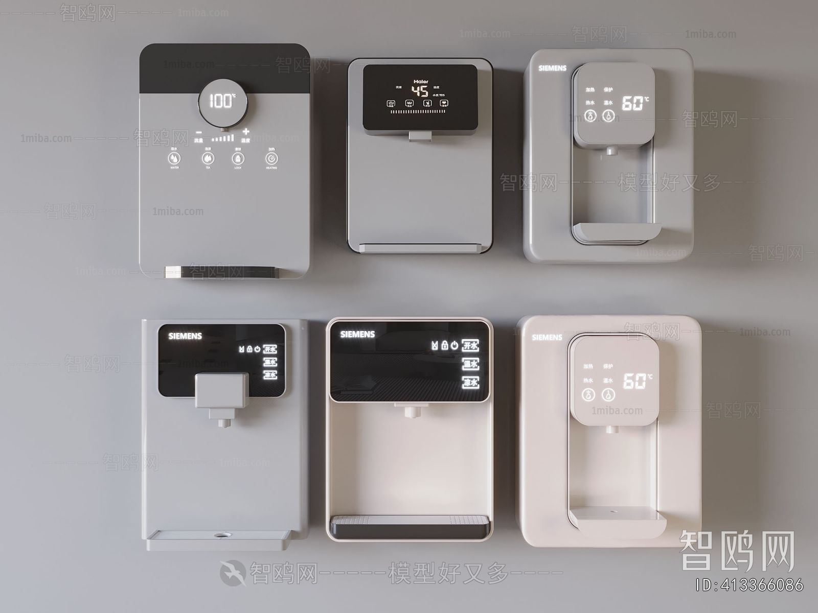 Modern Water Dispenser