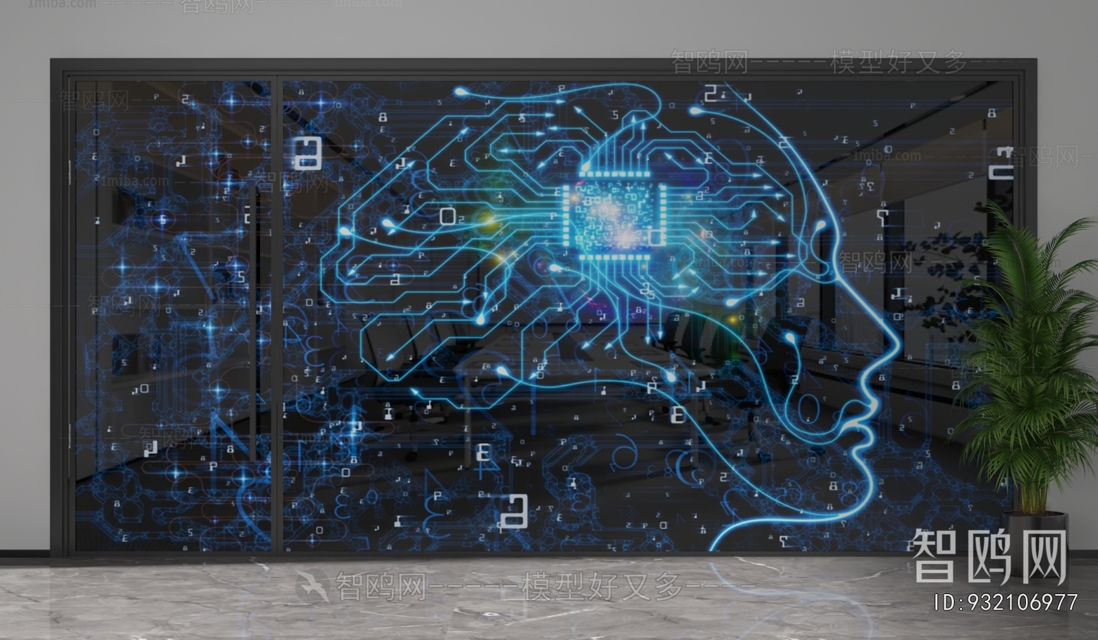 Modern Glass Screen Partition