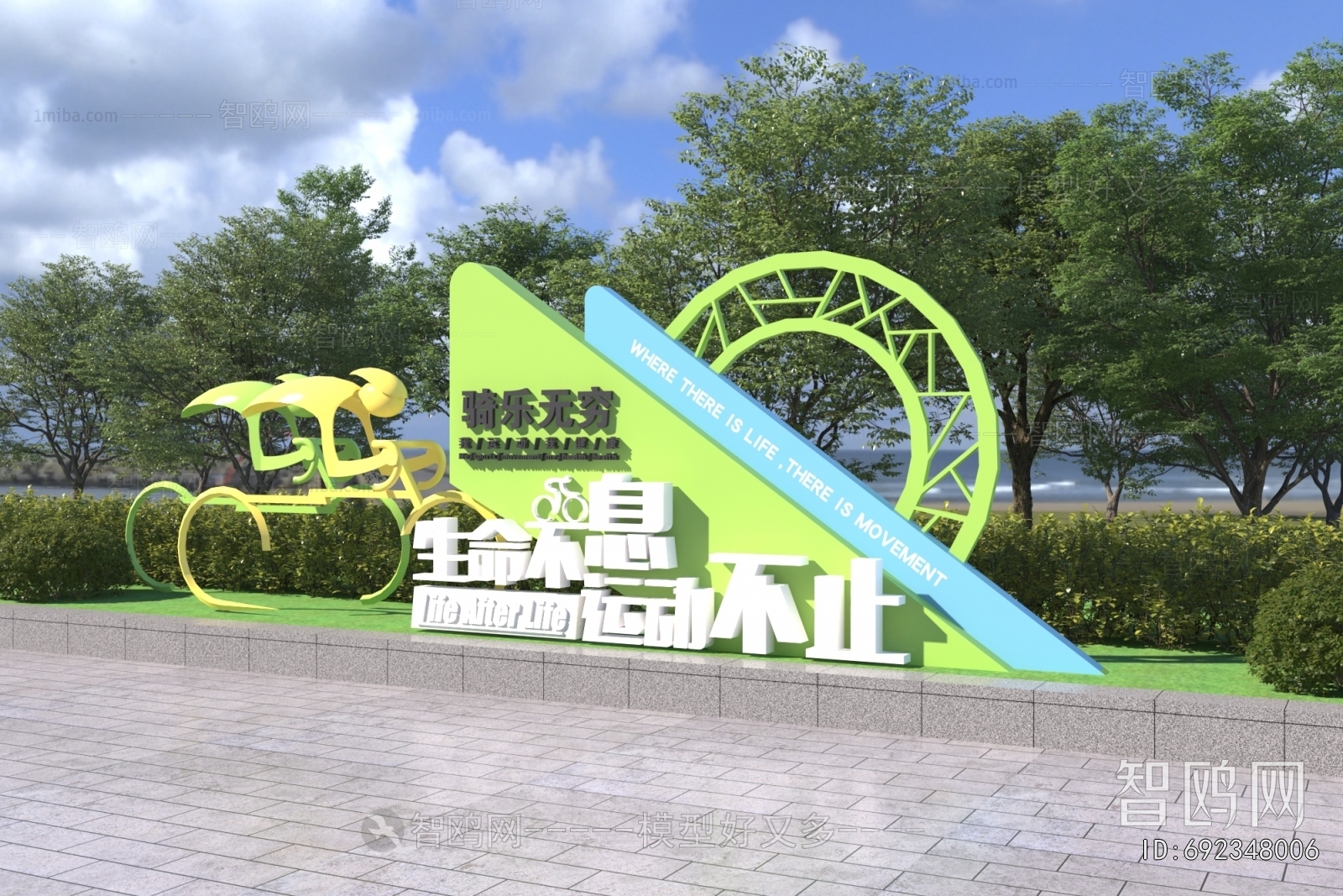 Modern Sculpture Sketch