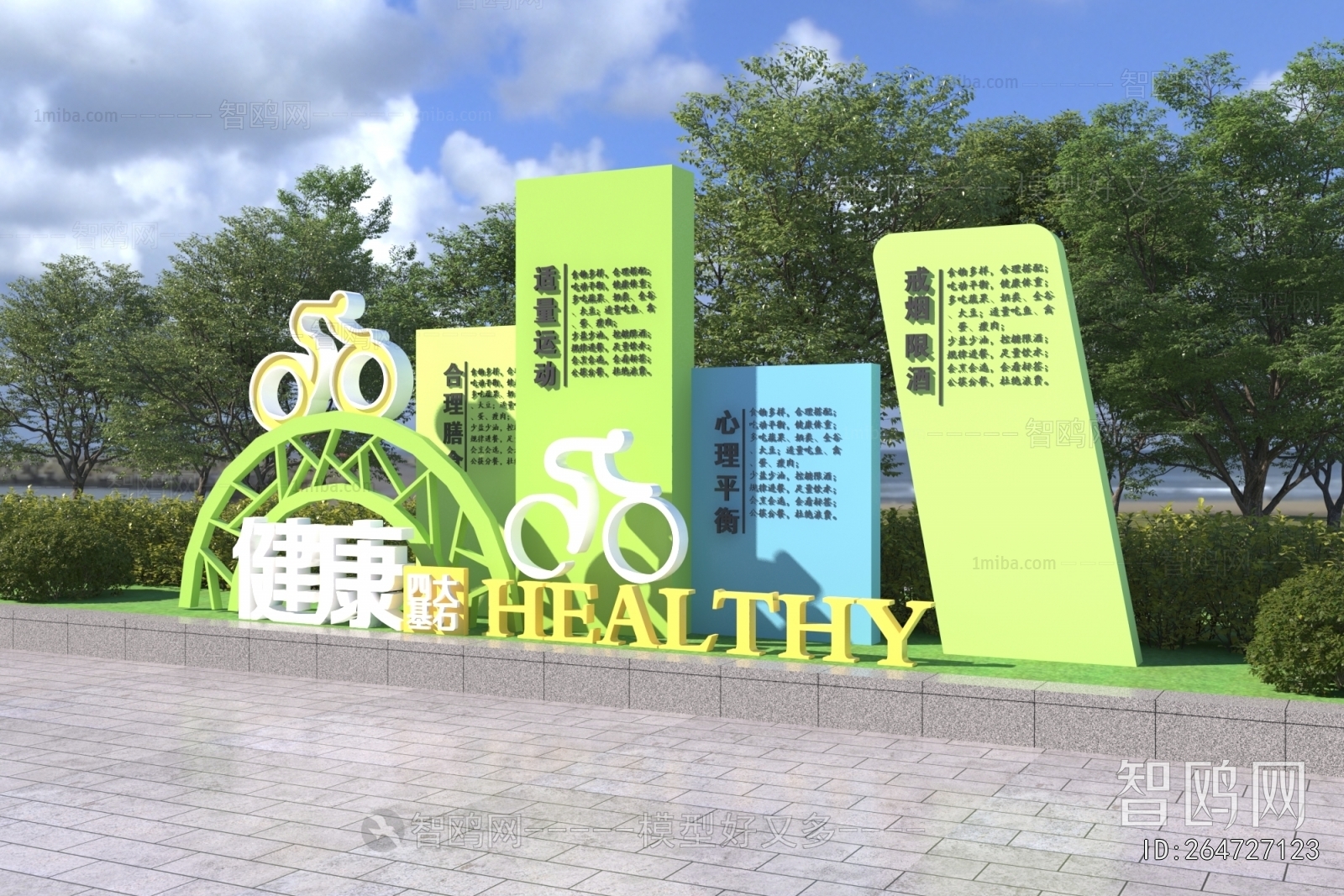 Modern Sculpture Sketch