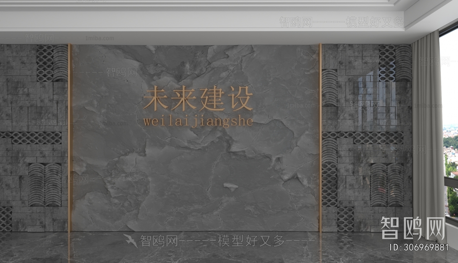 Industrial Style TV Wall