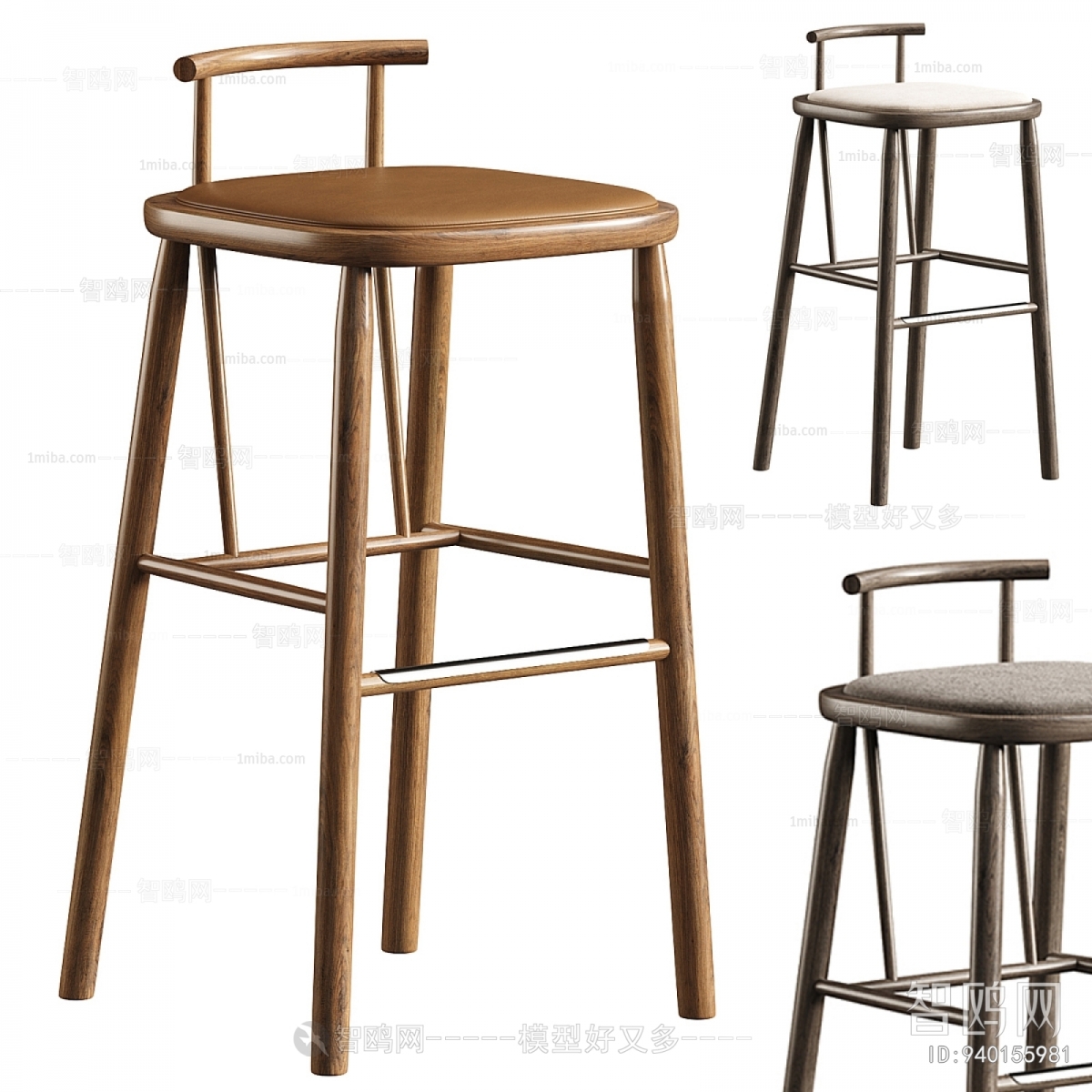Modern Bar Stool