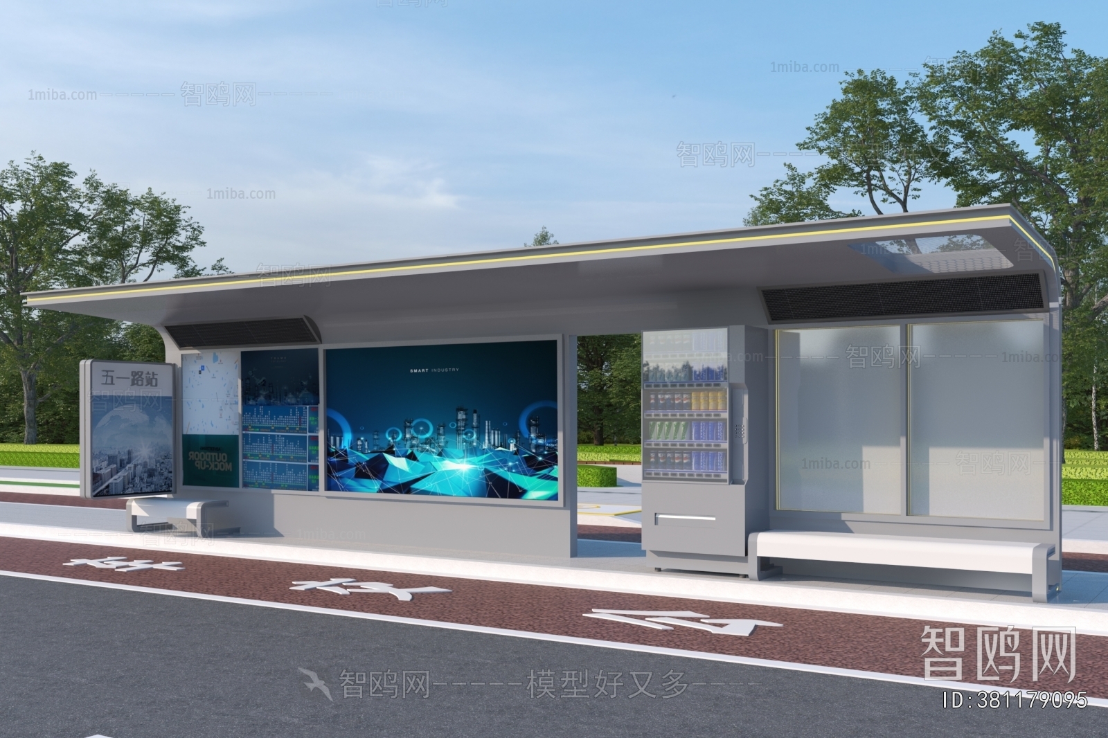 Modern Building Component