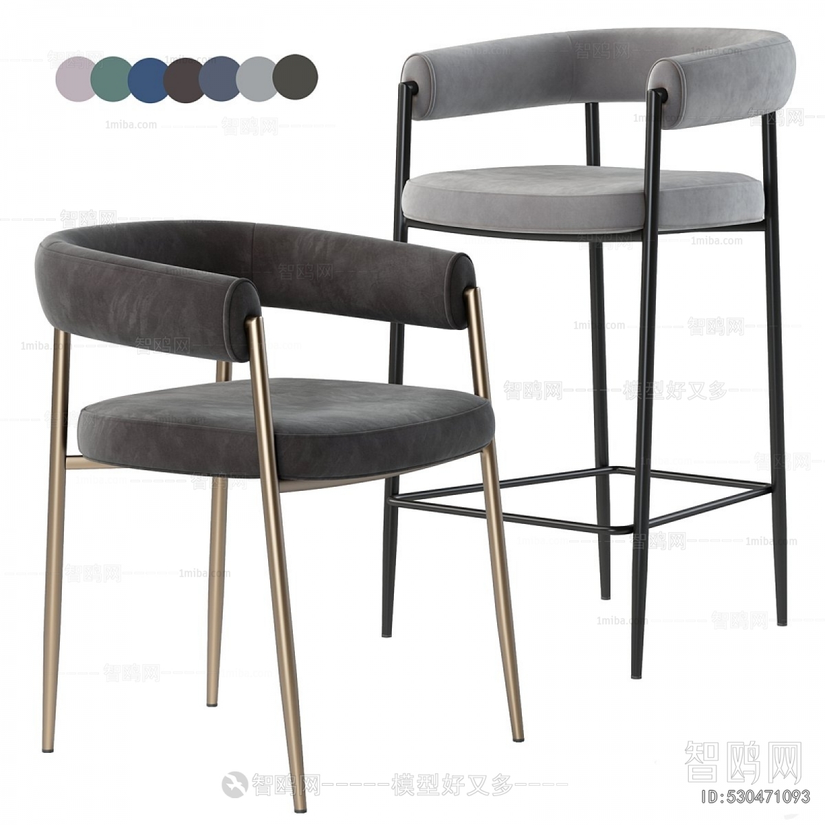 Modern Bar Chair