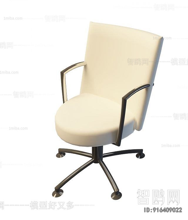 Modern Office Chair