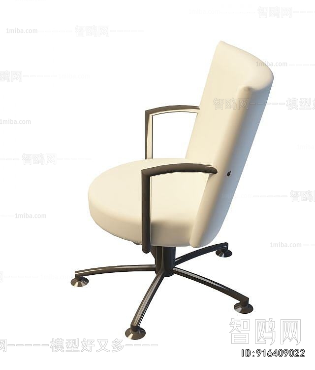 Modern Office Chair
