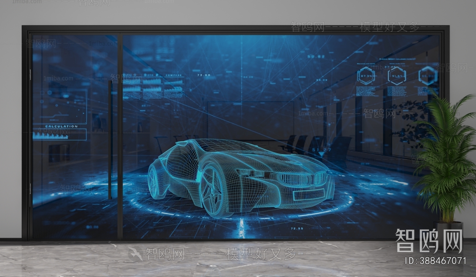 Modern Glass Screen Partition